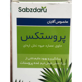 کپسول پروستکس سبزدارو حاوی عصاره نخل اره ای 60 عدد