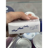 خودتراش کلاسیک آدین