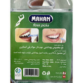 نخ دندان دسته دار ماهان 30 عددی