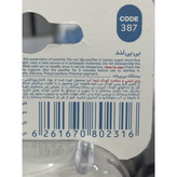 پستانک سیلیکونی بیبی لند کد 387 مناسب 0 تا 6 ماه فاقد BPA