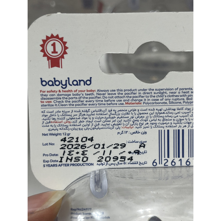 پستانک سیلیکونی بیبی لند کد 383 مناسب 0 تا 6 ماه