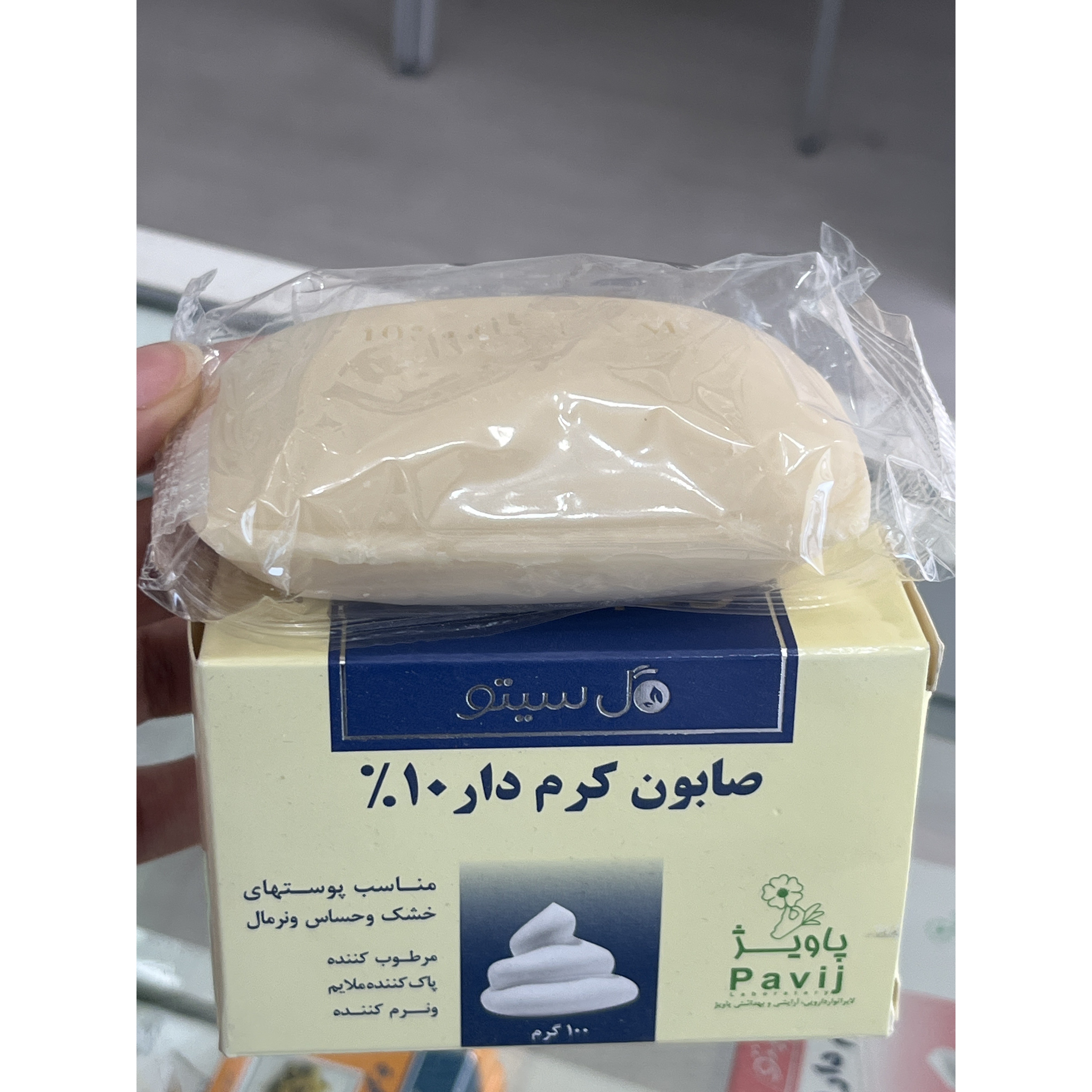 صابون کرم دار 10 درصد گل سیتو پاویژ مناسب پوست خشک، حساس و نرمال 100 گرم