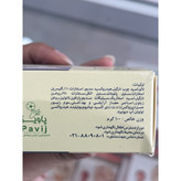 صابون کرم دار 10 درصد گل سیتو پاویژ مناسب پوست خشک، حساس و نرمال 100 گرم