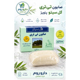 صابون تی تری گل سیتو پاویژ حاوی 3٪ روغن درخت چای مناسب پوست چرب 100 گرم