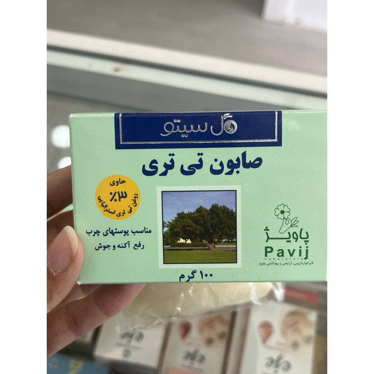 صابون تی تری گل سیتو پاویژ حاوی 3٪ روغن درخت چای مناسب پوست چرب 100 گرم
