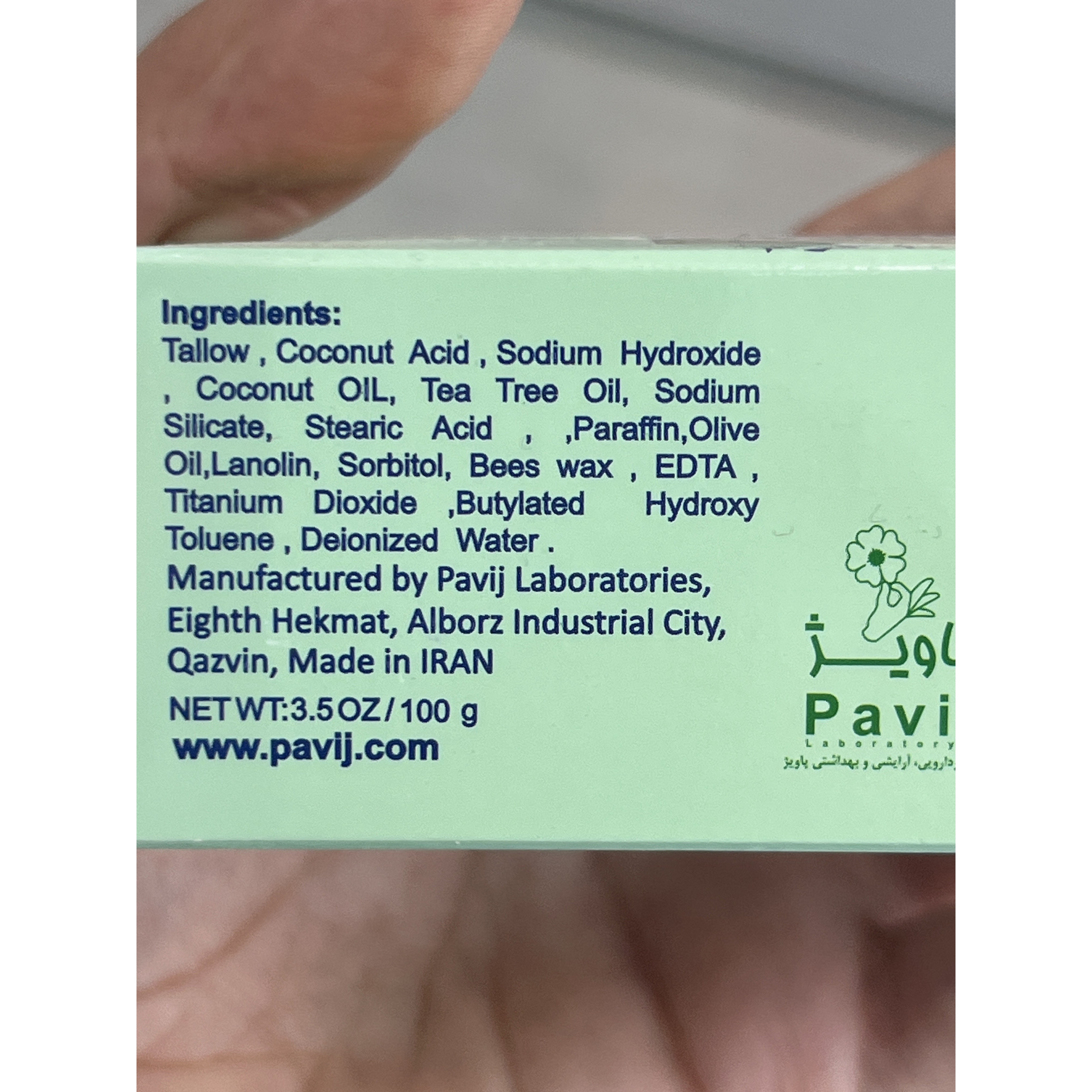 صابون تی تری گل سیتو پاویژ حاوی 3٪ روغن درخت چای مناسب پوست چرب 100 گرم