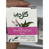 پماد ب ب کلد گل دارو برای رفع علائم سرماخوردگی کودکان وزن 28 گرم