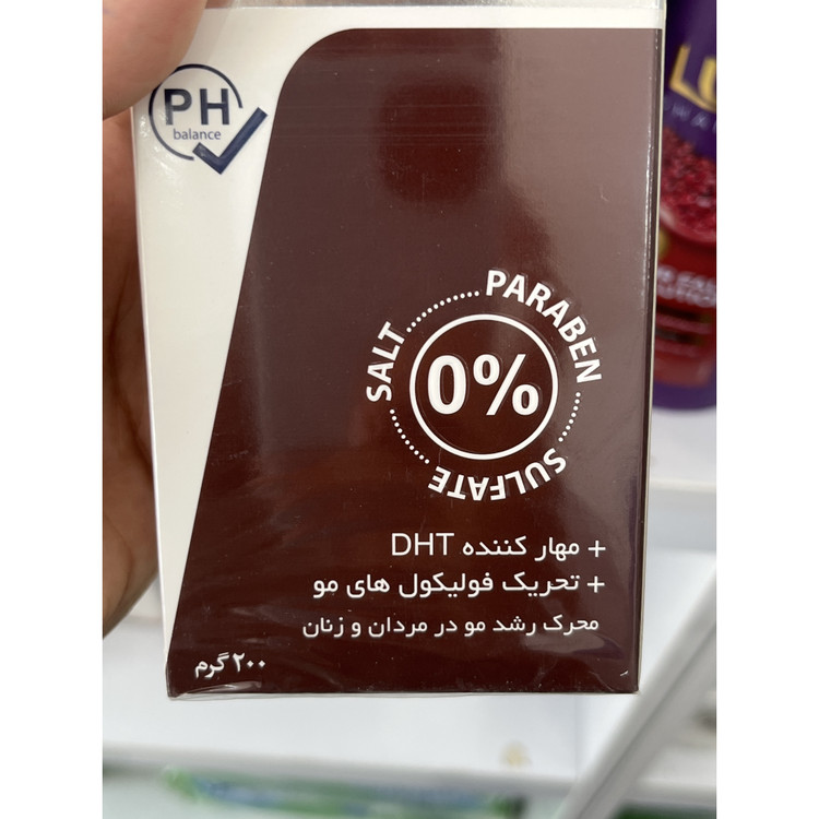 شامپو کافئین پلاس ایروکس کمک به کاهش ریزش و تحریک رشد مو 200 گرم