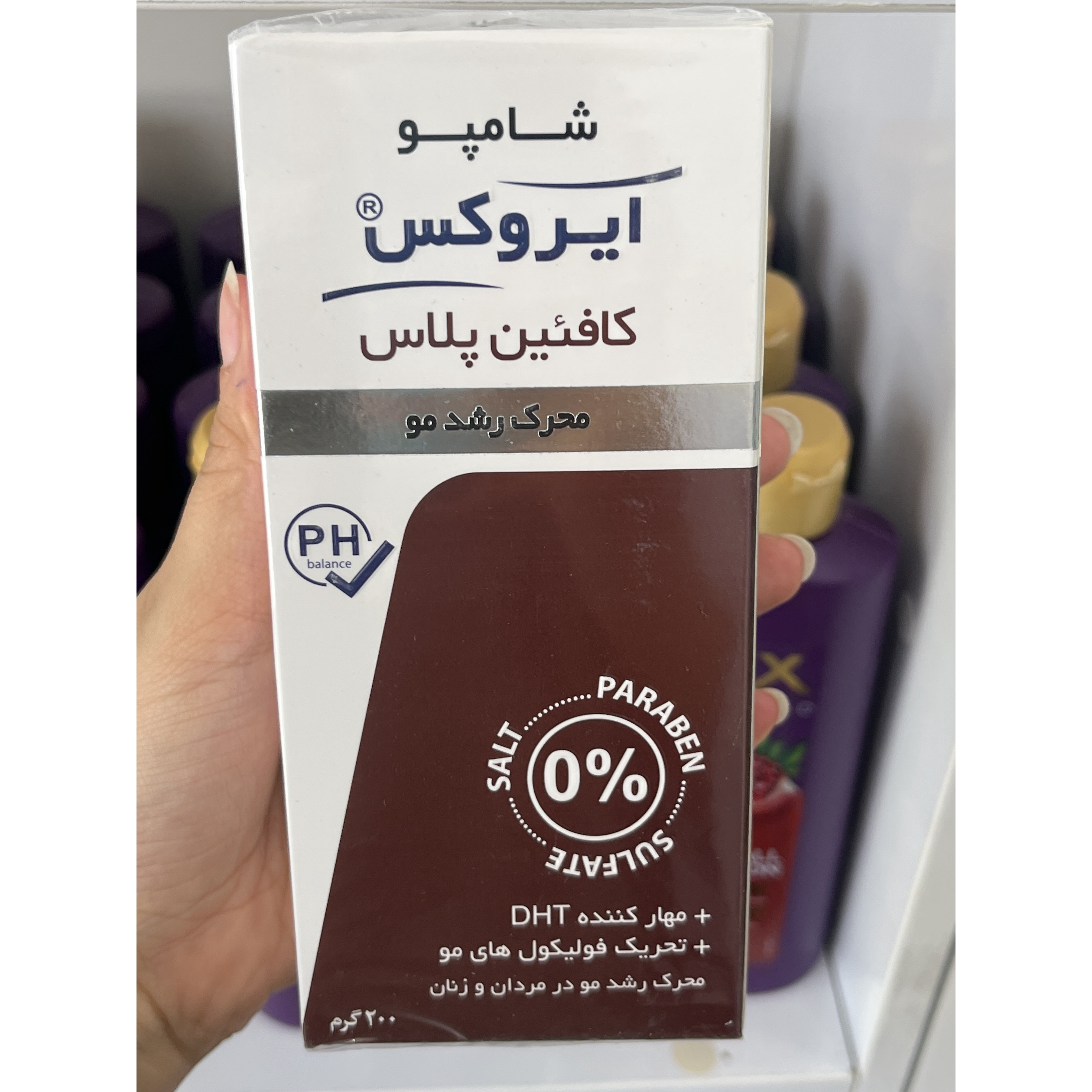 شامپو کافئین پلاس ایروکس کمک به کاهش ریزش و تحریک رشد مو 200 گرم