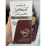 شامپو کافئین پلاس ایروکس کمک به کاهش ریزش و تحریک رشد مو 200 گرم