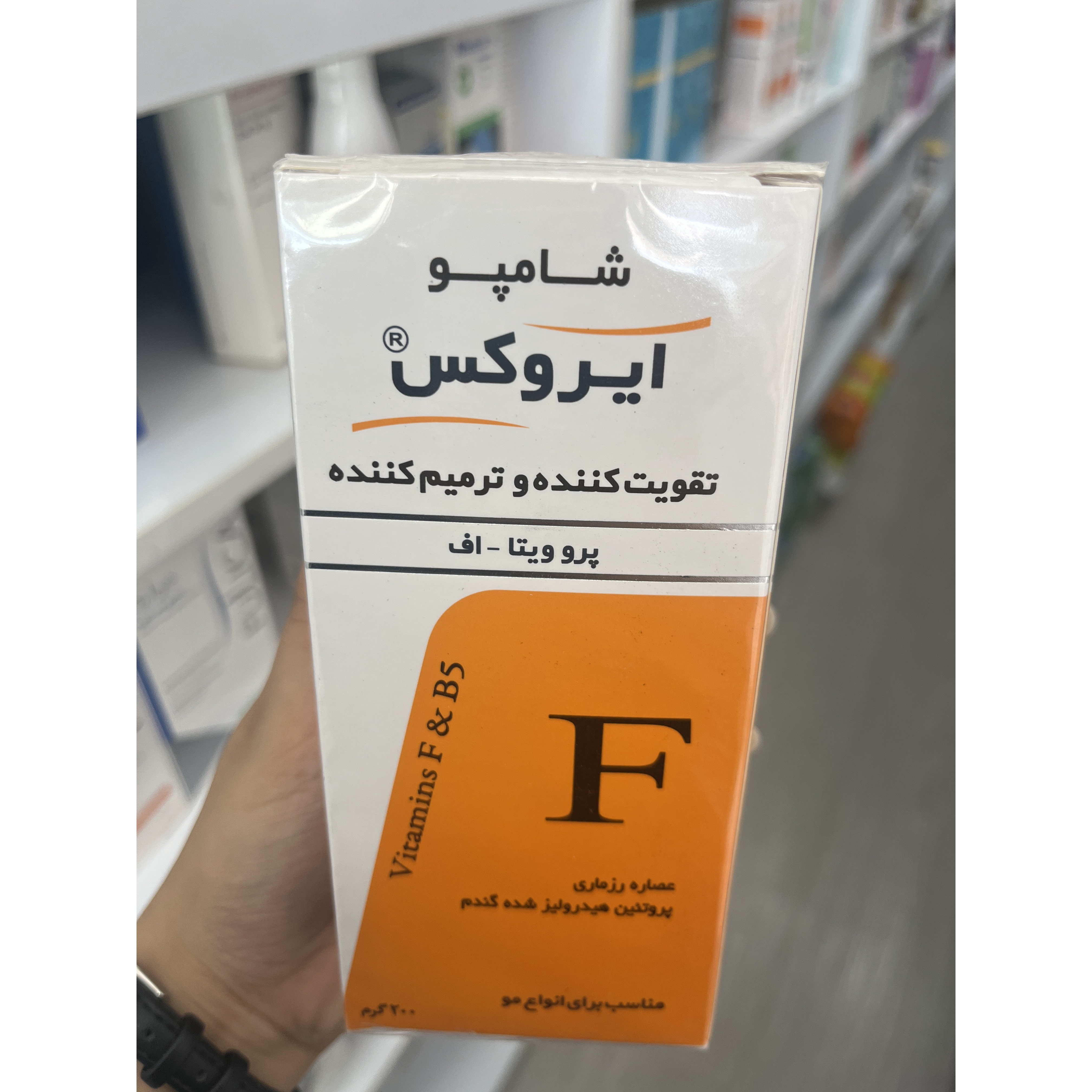 شامپو ایروکس پروویتا F تقویت کننده و ترمیم کننده انواع مو 200 گرم