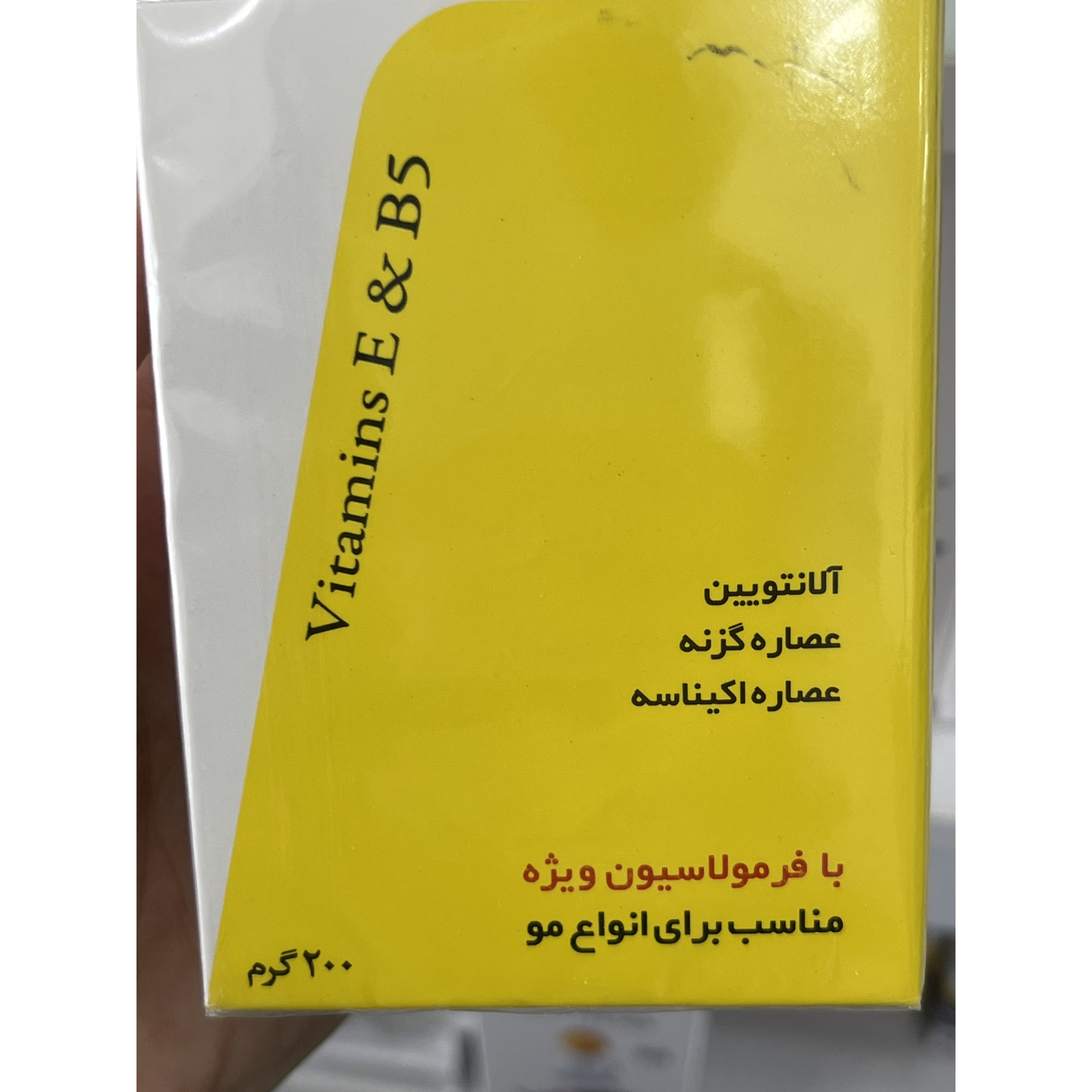 شامپو ضد شوره اکتوپیروکس ایروکس 200 گرم