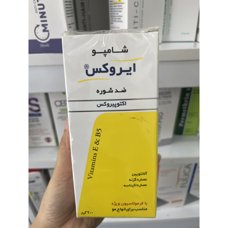 شامپو ضد شوره اکتوپیروکس ایروکس 200 گرم