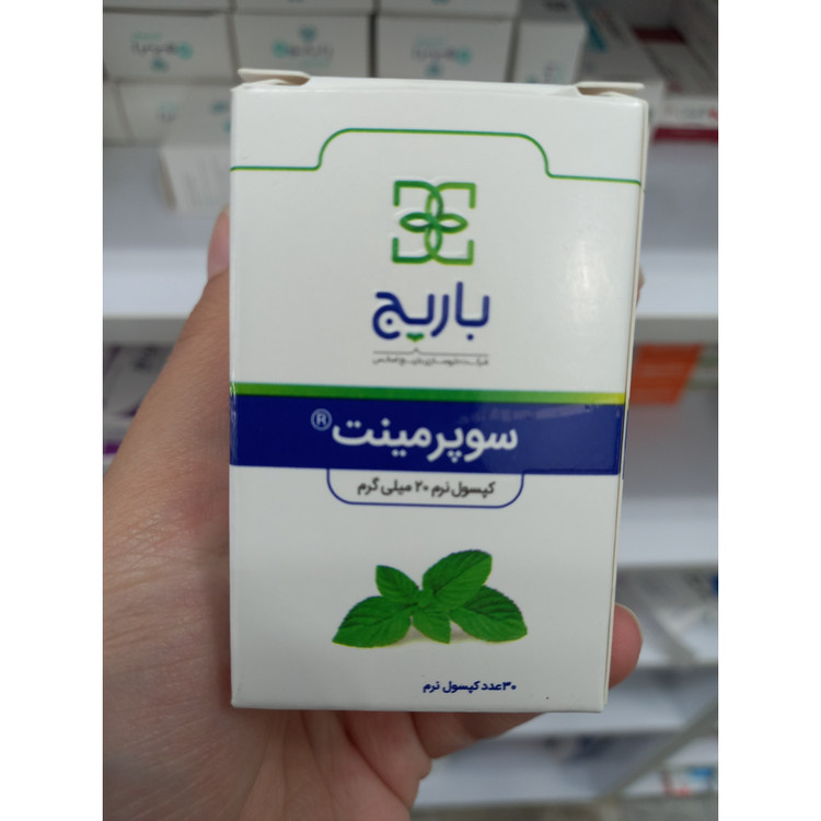 کپسول نرم سوپرمینت باریج برای نفخ و سوءهاضمه 20 میلی گرم 30 عدد