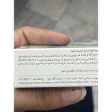 سافت ژل پپوگست گل دارو با روکش روده ای 30 عددی