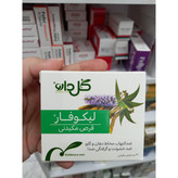 قرص مکیدنی لیکوفار گل دارو برای گلودرد و گرفتگی صدا 30 عدد
