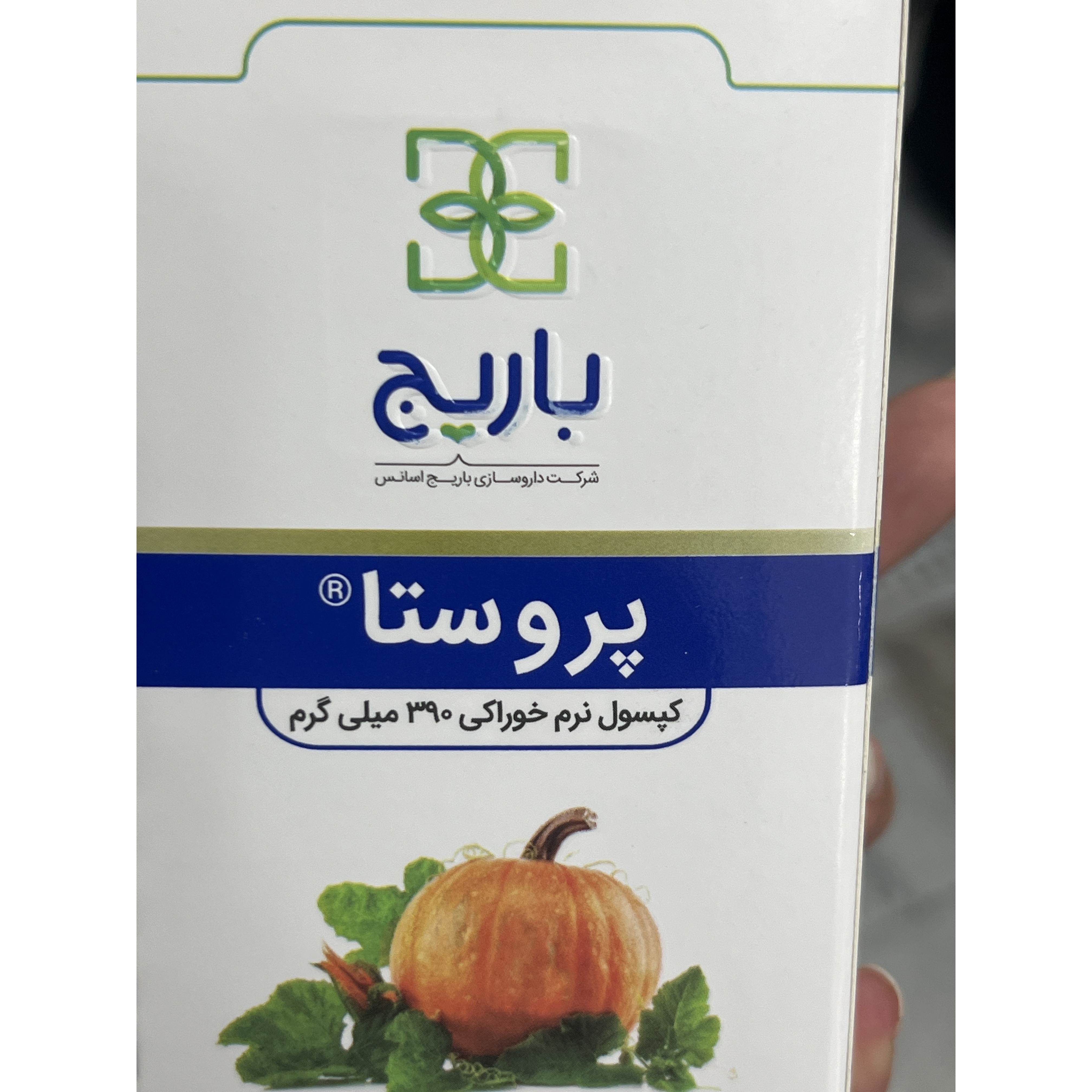 کپسول نرم خوراکی پروستا باریج اسانس 390 میلی گرم 60 عددی
