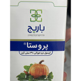 کپسول نرم خوراکی پروستا باریج اسانس 390 میلی گرم 60 عددی
