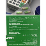 کپسول آوودین 32 عددی