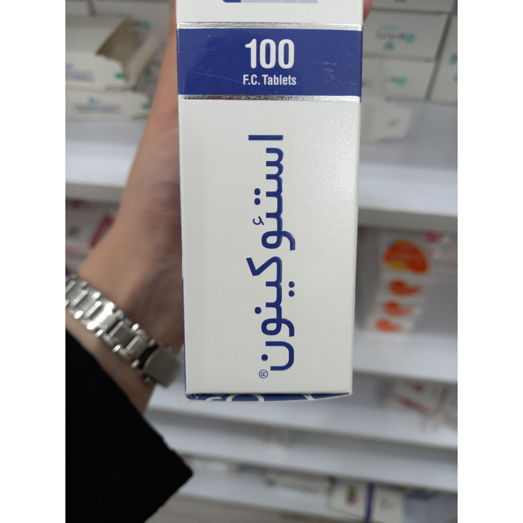 قرص استئوکینون برای حفظ سلامت استخوان 100 عدد