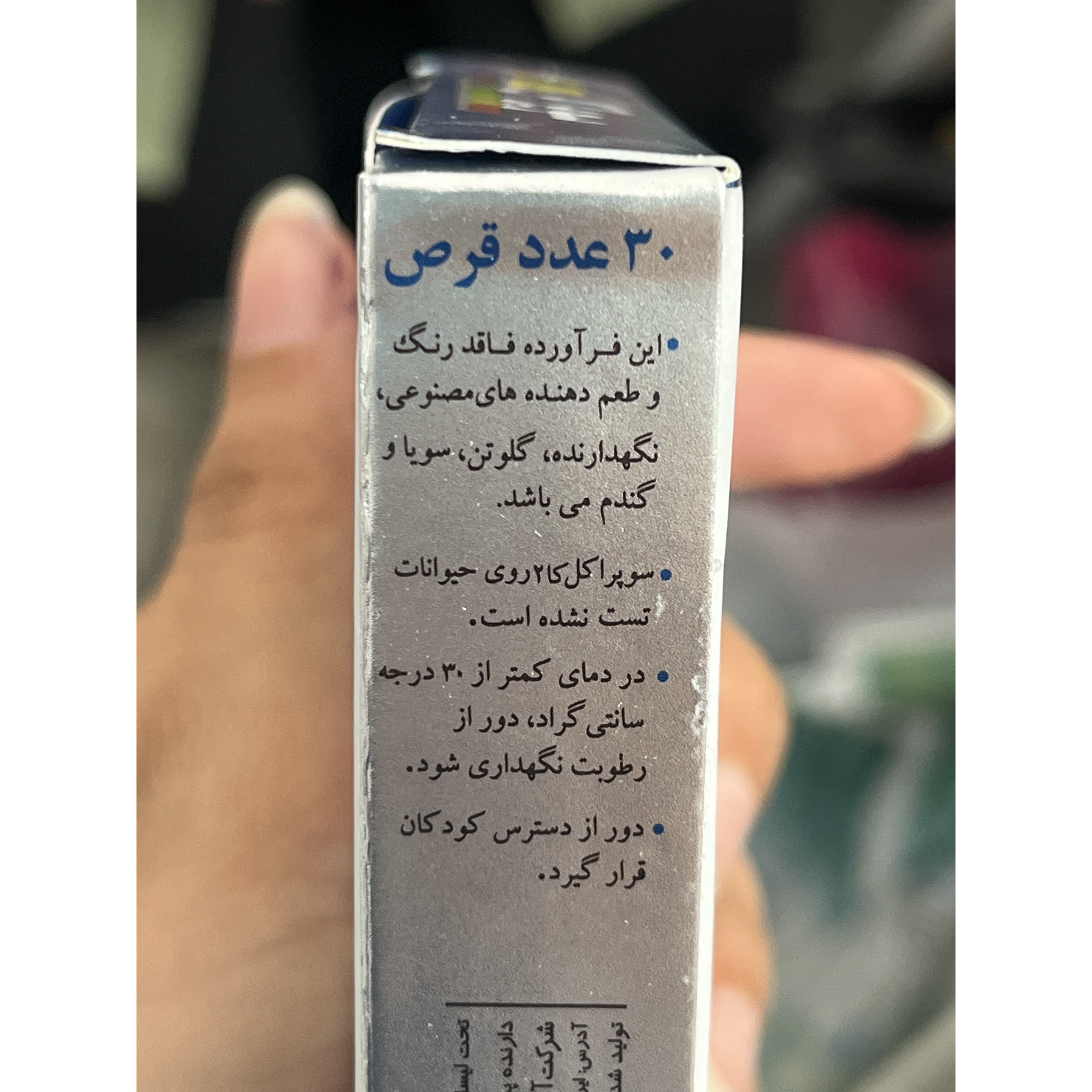 قرص سوپراکل K2 نیچرز اونلی 30 عدد کمک به سلامت استخوان