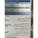 قرص سوپراکل نیچرز اونلی سلامت استخوان ها 30 عددی