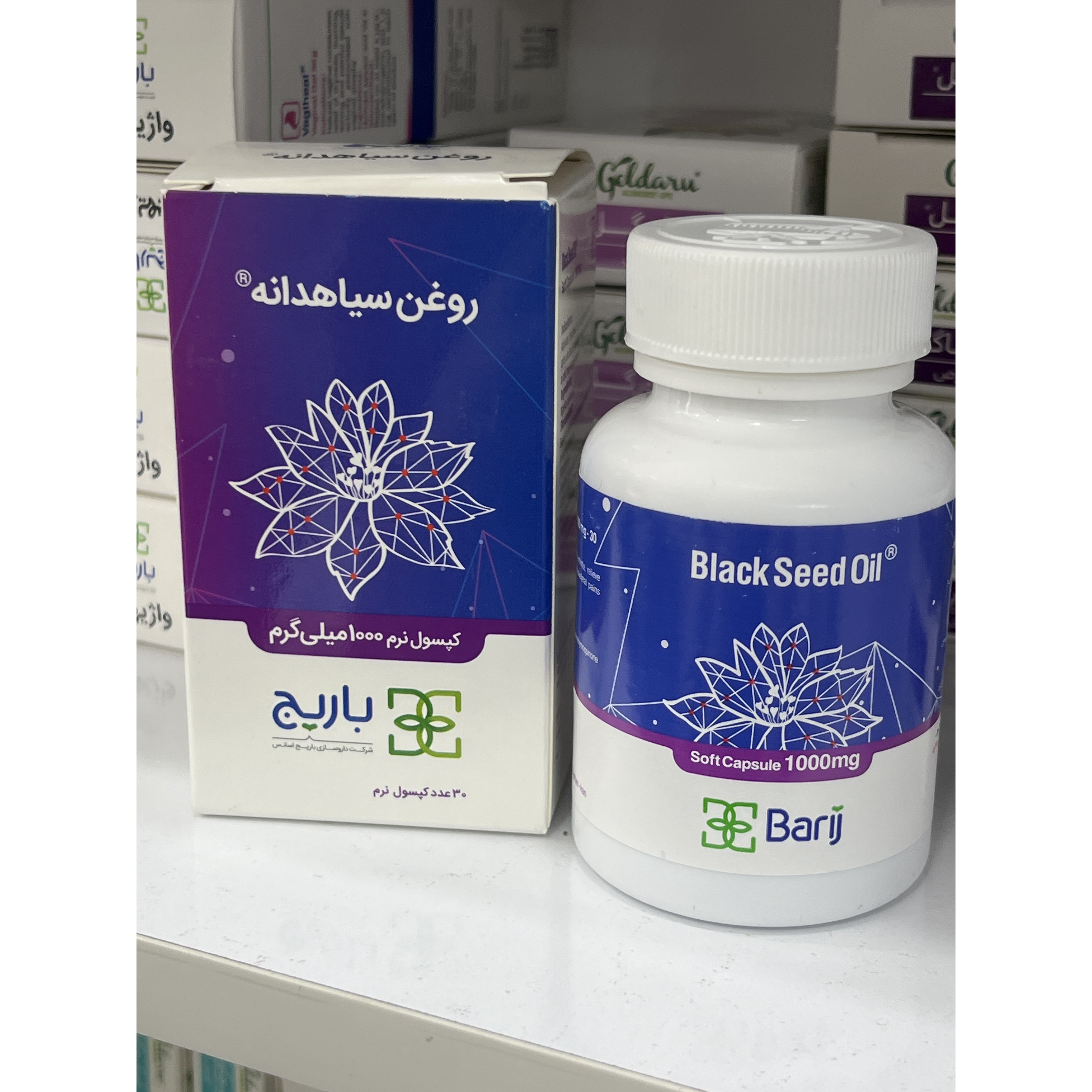 کپسول نرم روغن سیاهدانه باریج 1000 میلی گرم 30 عدد