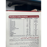 سافت ژل فروسیس ویواتیون کمک به تشکیل طبیعی گلبول های قرمز و کاهش خستگی 30 عددی