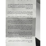 قرص منیزیم پلاس آیزن و B6 یوروویتال 60 عدد کاهش خستگی