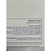 ویال منیزیم شات یوروویتال کمک به کاهش خستگی و عملکرد طبیعی عضلات 6 ویال 25 میلی لیتری