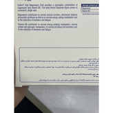 ویال منیزیم شات یوروویتال کمک به کاهش خستگی و عملکرد طبیعی عضلات 6 ویال 25 میلی لیتری
