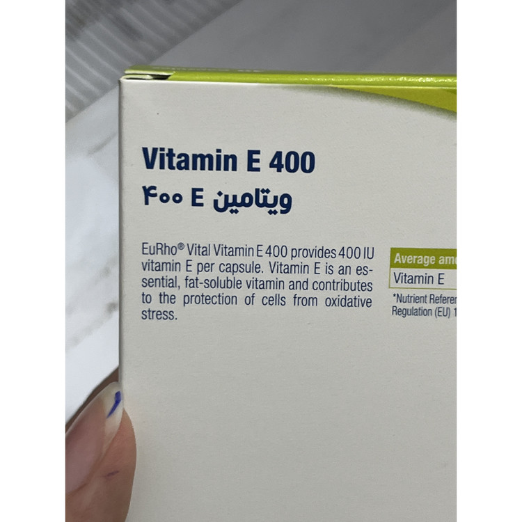 کپسول ویتامین E 400 یوروویتال بسته 40 عددی