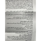 قرص منتال انرژی یوروویتال 60 عدد کمک به تقویت قدرت ذهنی، حافظه و عملکرد طبیعی سیستم عصبی