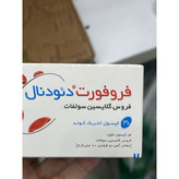 کپسول آهن فروفورت دئودنال عبیدی 30 عدد