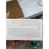کپسول آهن فروفورت دئودنال عبیدی 30 عدد