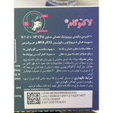 قرص لاکتوگام بسته 10 عددی