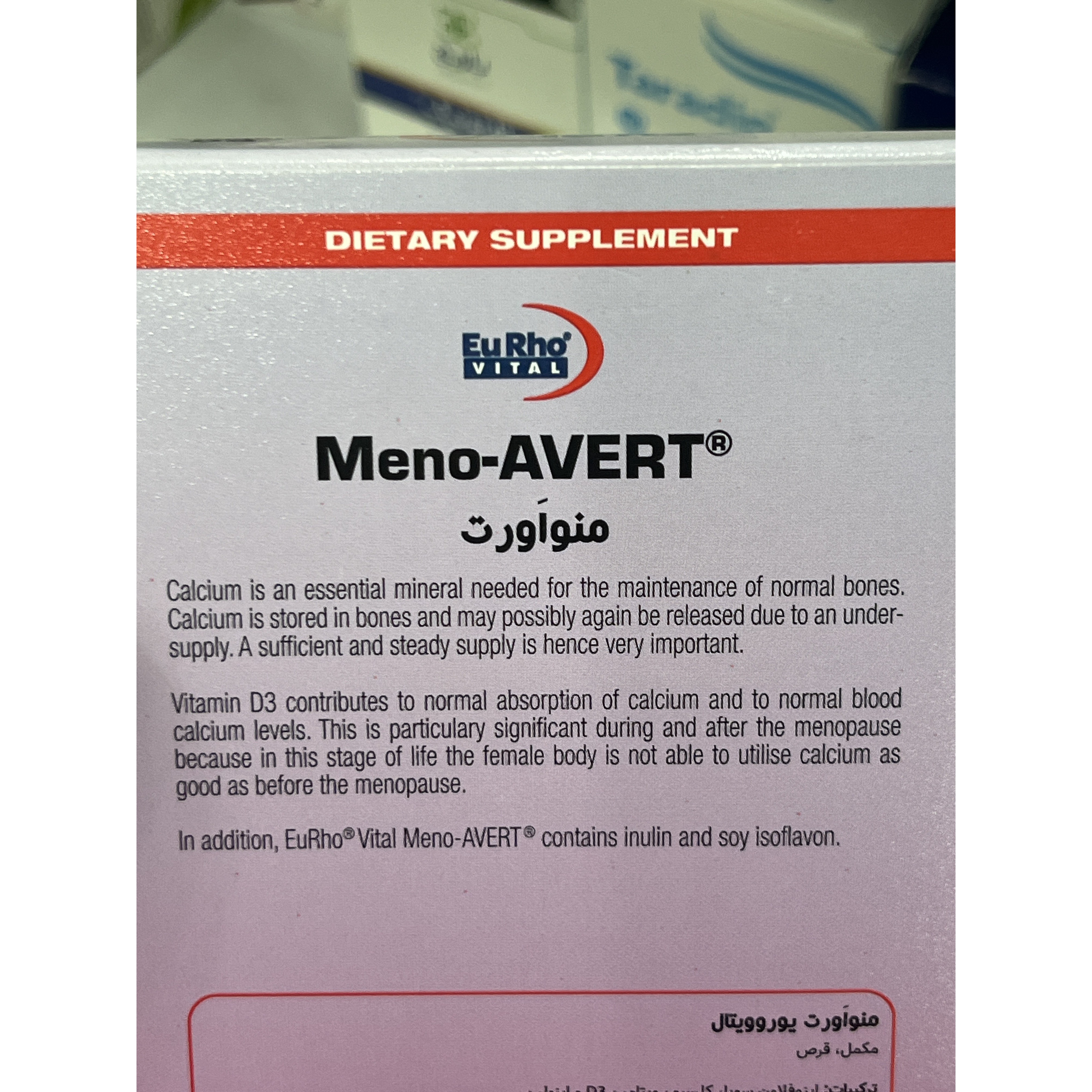 قرص منوآورت یوروویتال ویژه دوران یائسگی 60 عددی
