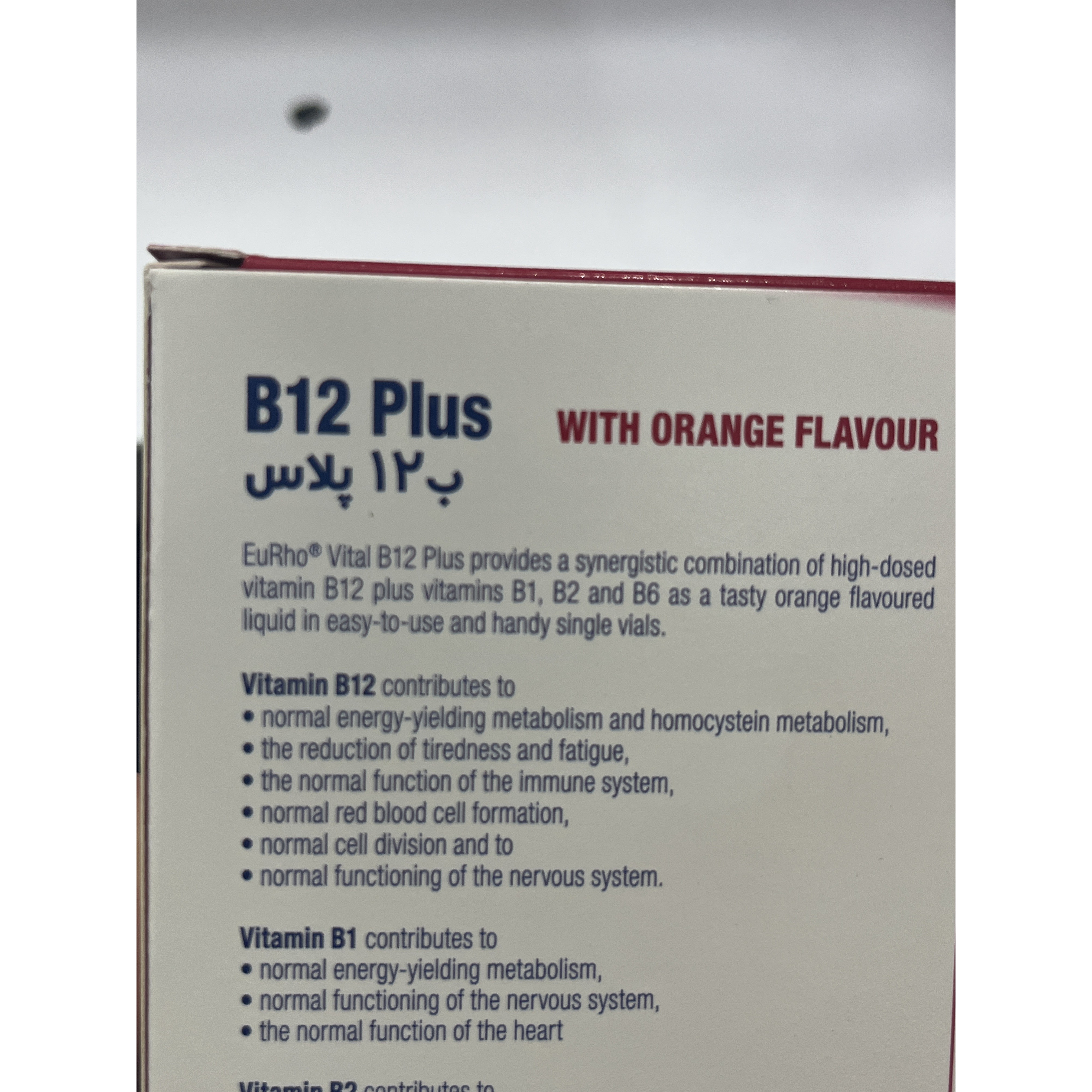 ویال خوراکی B12 پلاس یوروویتال 6 عدد با طعم پرتقال کمک به تأمین انرژی