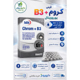 قرص کروم ویتامین B3 یوروویتال برای حفظ سطح طبیعی قند خون 60 عدد
