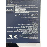 کپسول مگنیفورت 32 عددی