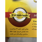 کپسول مولتی ویتامین و مینرال مولتی دیلی دانا 30 عددی