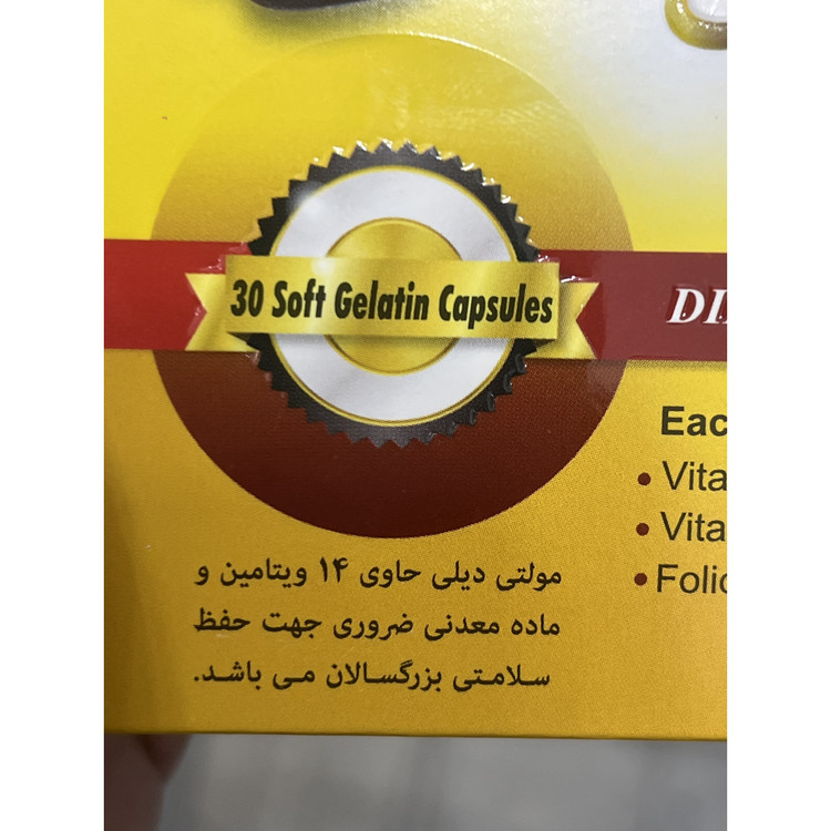 کپسول مولتی ویتامین و مینرال مولتی دیلی دانا 30 عددی