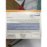 کپسول فست ران کمک به بهبود درد و التهاب ناشی از آرتروز و حمایت از غضروف 15 عددی