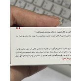 کپسول فروفورت گاین عبیدی 30 عدد کمک به تأمین آهن و جلوگیری از کم خونی ناشی از فقر آهن