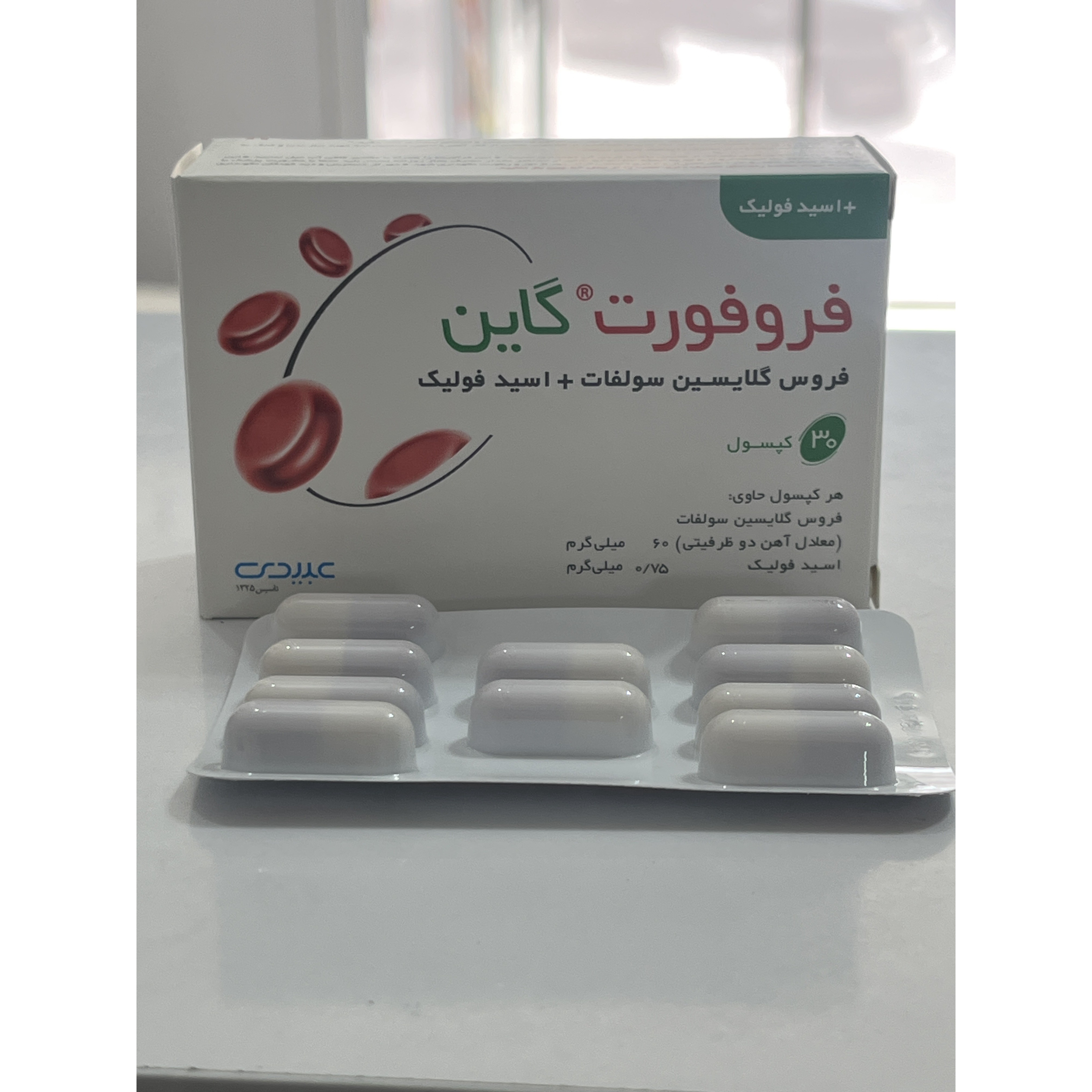 کپسول فروفورت گاین عبیدی 30 عدد کمک به تأمین آهن و جلوگیری از کم خونی ناشی از فقر آهن
