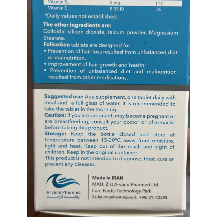 کپسول فولیکوژن 60 عددی