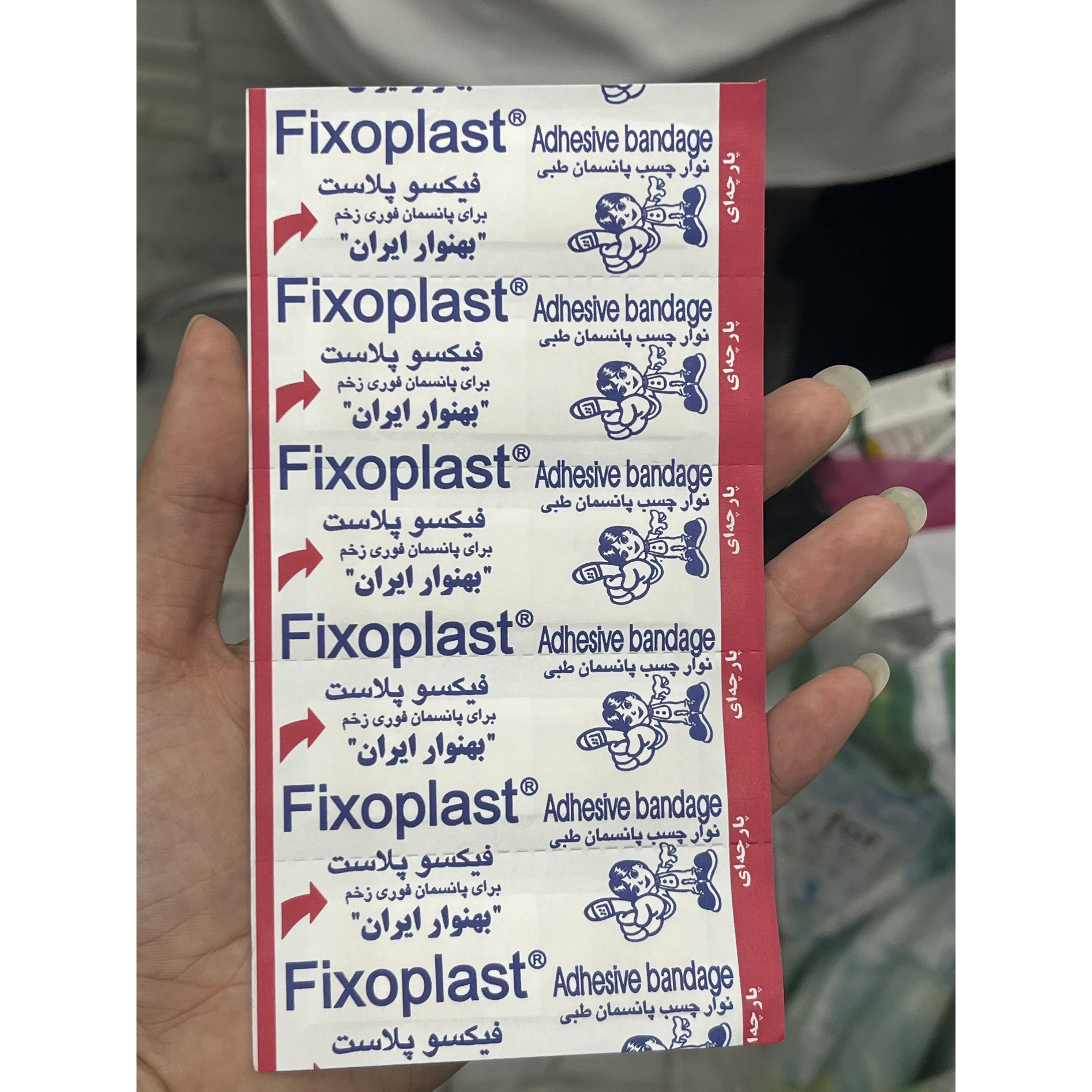 چسب پانسمان طبی فیکسوپلاست (پارچه کشباف) 100 عدد