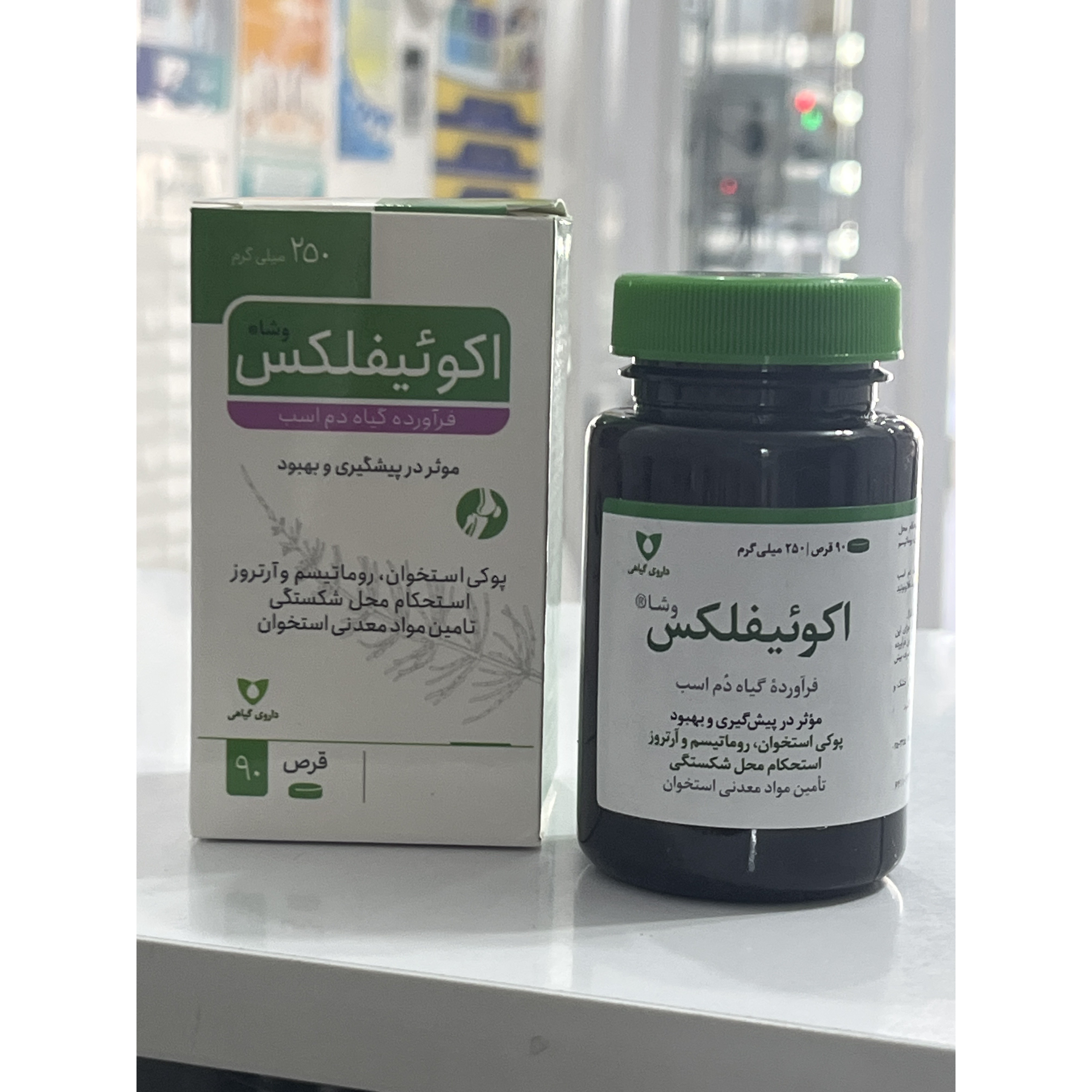 قرص اکوئیفلکس 90 عددی