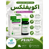 قرص اکوئیفلکس 90 عددی