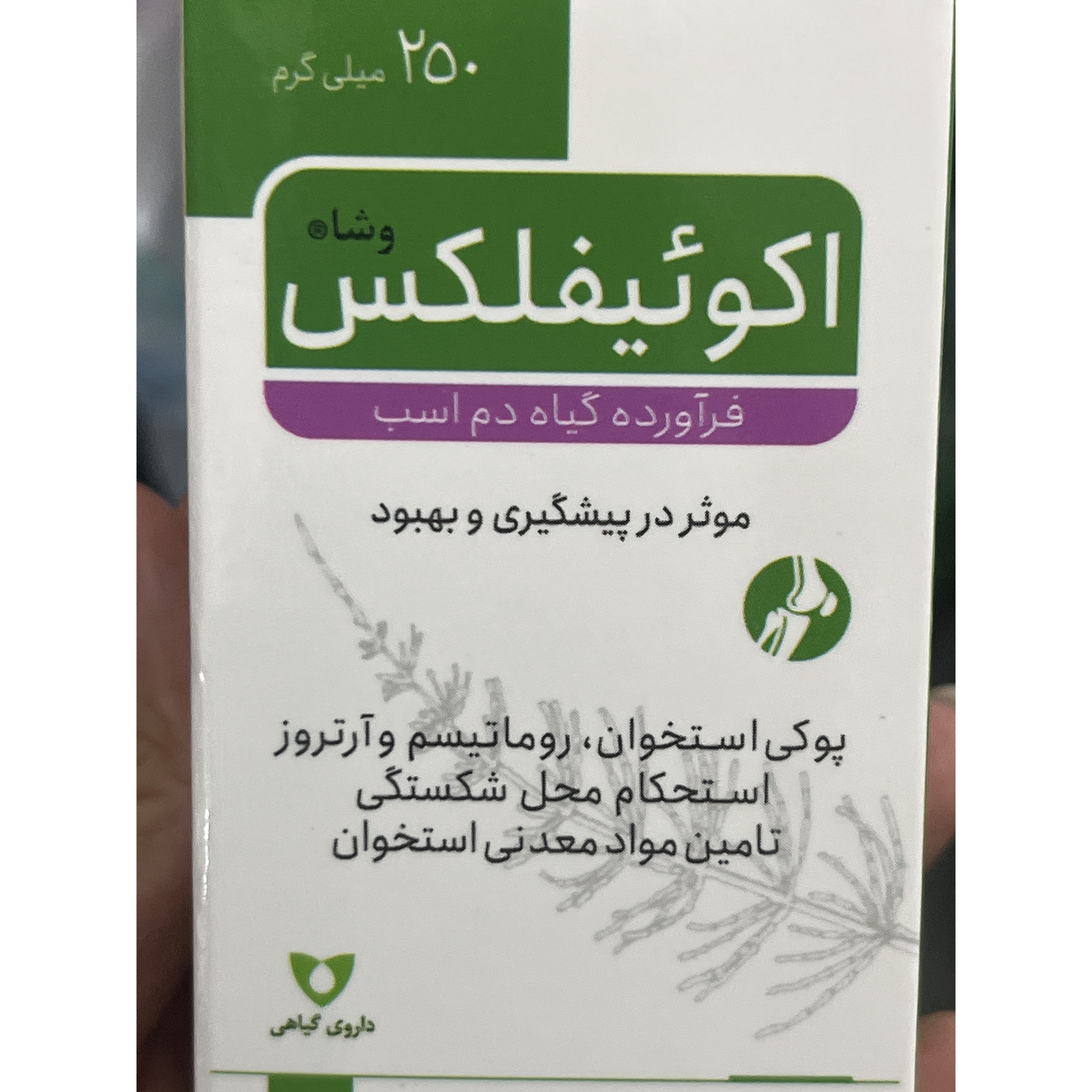 قرص اکوئیفلکس 90 عددی